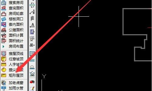 3dmax房顶如何制作？3dmax房顶详细制作方法截图