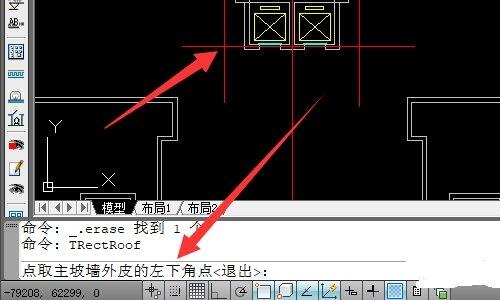 3dmax房顶如何制作？3dmax房顶详细制作方法截图