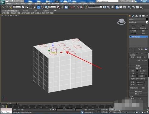 3dmax怎么使用编辑多边形封口？3dmax使用编辑多边形封口具体步骤截图