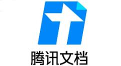 腾讯文档如何取消文档共享？腾讯文档取消文档共享具体步骤