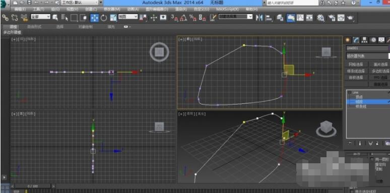 3dmax分离怎么使用？3dmax分离使用教程截图