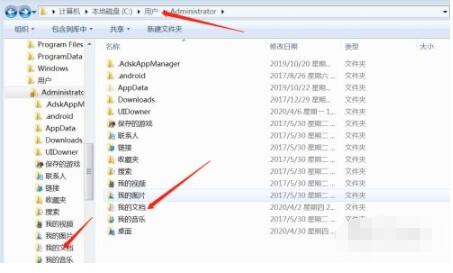 3dmax意外关闭max文件如何找回？3dmax意外关闭max文件找回教程