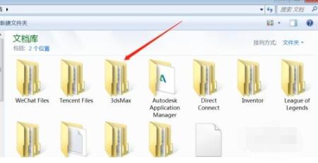 3dmax意外关闭max文件如何找回？3dmax意外关闭max文件找回教程