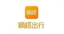 嘀嗒出行怎么联系司机？嘀嗒出行联系司机操作步骤