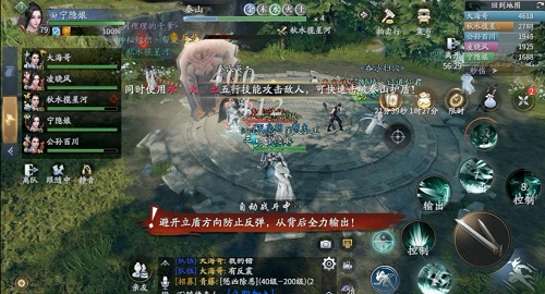慶余年兵破秦家軍怎么過？慶余年兵破秦家軍通關(guān)方法截圖