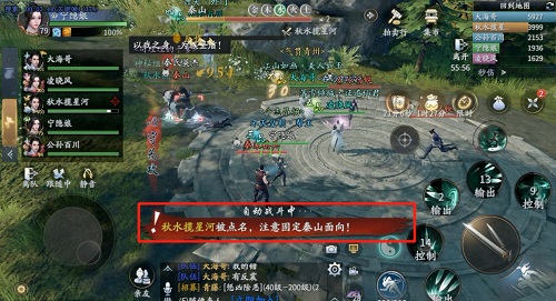 慶余年兵破秦家軍怎么過？慶余年兵破秦家軍通關(guān)方法截圖
