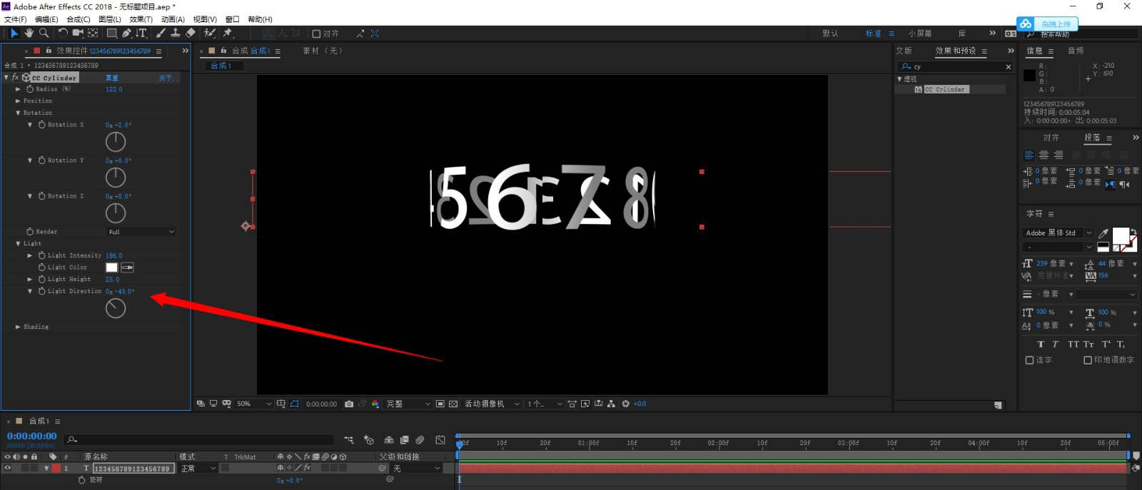 ae文字圆柱环绕效果如何制作？ae文字圆柱环绕效果制作教程