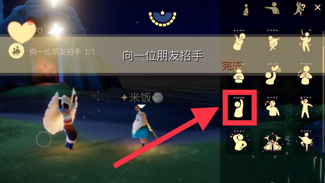 光遇3月8日每日任務(wù)怎么做？光遇3月8日每日任務(wù)完成攻略