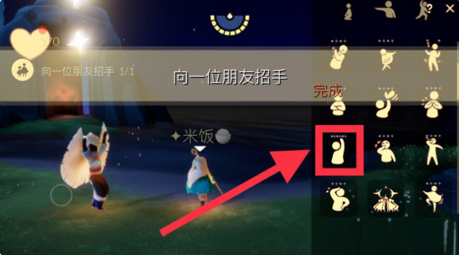 光遇3月21日每日任务怎么做？光遇3月21日每日任务完成攻略