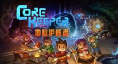冒险游戏《地心护核者》今日登陆Steam 支持简中