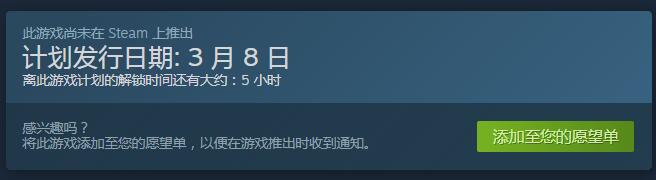 冒险游戏《地心护核者》今日登陆Steam 支持简中
