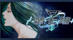 冒险游戏《第七境》高清重制版上架Steam 4月1日发售支持中文