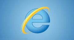 IE浏览器闪退怎么办？IE浏览器闪退解决办法