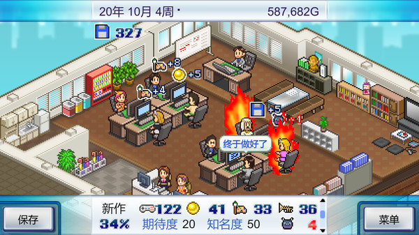 开罗模拟游戏《游戏开发物语》上架Steam 本月发售支持中文