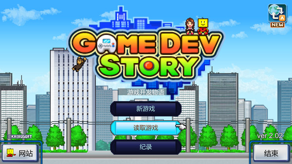 开罗模拟游戏《游戏开发物语》上架Steam 本月发售支持中文