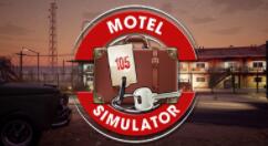 模拟游戏《汽车旅馆模拟器》上架Steam 发售时间未知 支持简中