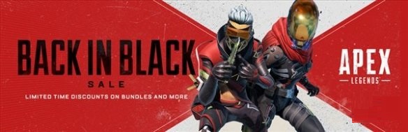 《Apex英雄》开启“回归黑色”皮肤特卖新活动