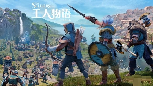 育碧官宣策略新游《工人物语》延期 需要更多时间完善游戏