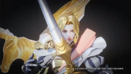 《王者荣耀》公布夏洛特新皮肤“夏洛特永昼” 明日上线商城