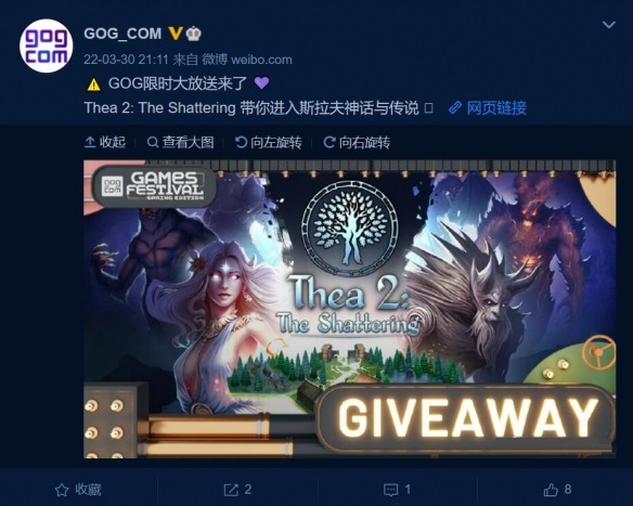 GOG喜加一:回合策略RPG游戏《西娅2:粉碎》免费领取