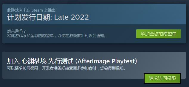 2D银河恶魔城游戏《心渊梦境》Steam开启首次试玩申请 3月23日正式启动