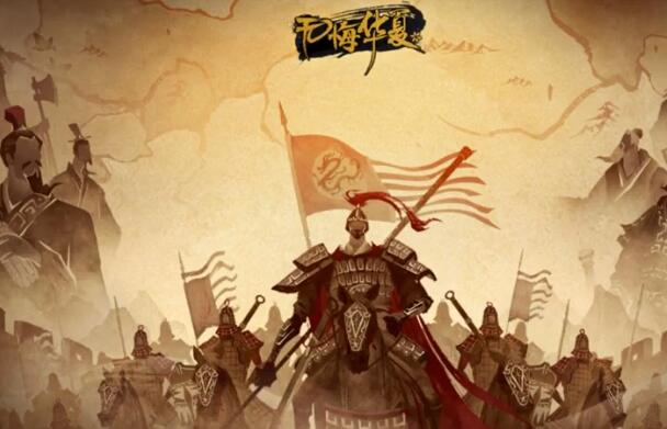 无悔华夏如何增加上阵人数？无悔华夏增加上阵人数方法