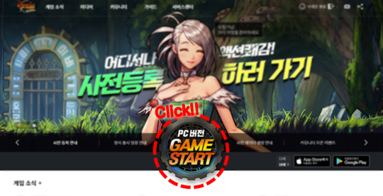 《DNF手游》今日上线韩国 支持虚拟手柄和蓝牙键盘