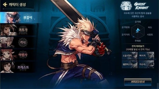 《DNF手游》今日上线韩国 支持虚拟手柄和蓝牙键盘