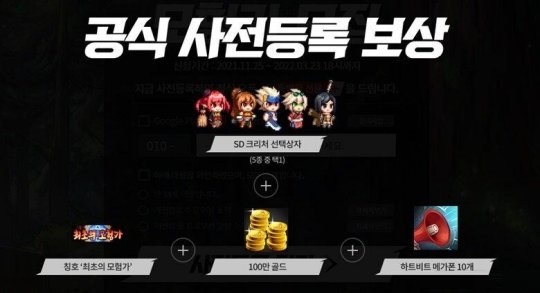 《DNF手游》今日上线韩国 支持虚拟手柄和蓝牙键盘