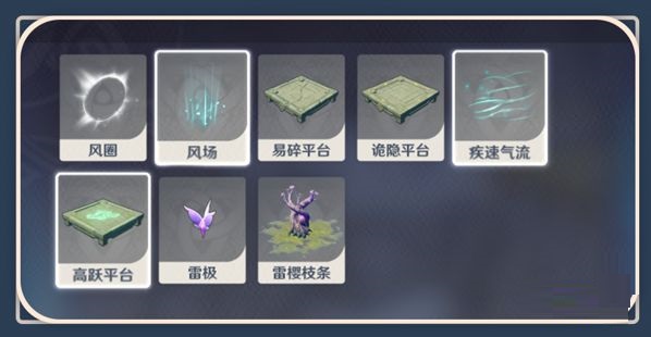 《原神》全新自制秘境活动「神工天巧」今日开启