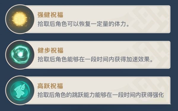 《原神》全新自制秘境活动「神工天巧」今日开启