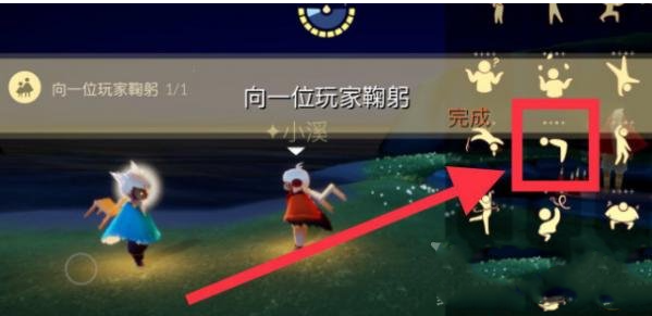 光遇3月30日每日任務(wù)怎么做?光遇3月30日每日任務(wù)完成攻略