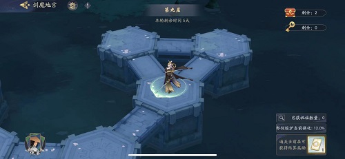 武林闲侠剑魔地宫活动怎么玩？武林闲侠剑魔地宫活动玩法详情