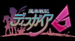 经典JRPG续作《魔界战记6》上架Steam 6月29日发售支持中文