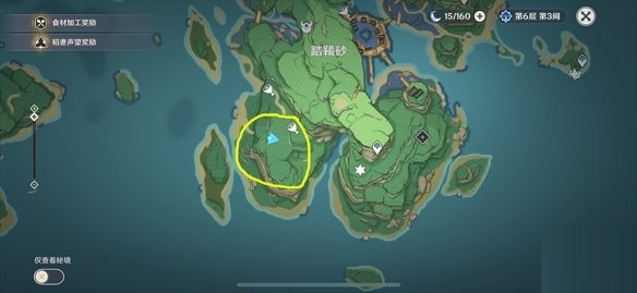 原神医樱五棵树在什么地方？原神医樱五棵树位置一览