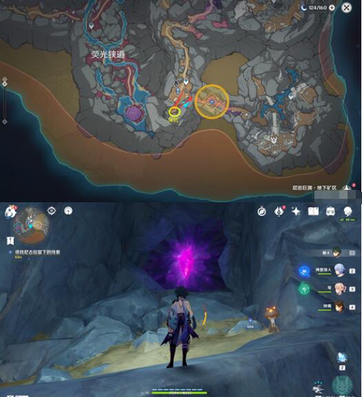 原神他乡迷失客任务如何完成？原神他乡迷失客任务完成方法截图