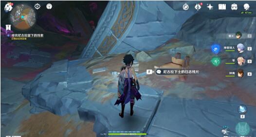 原神他乡迷失客任务如何完成？原神他乡迷失客任务完成方法截图