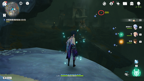 原神勇气的余晖第一天任务怎么做？原神勇气的余晖第一天任务完成攻略截图