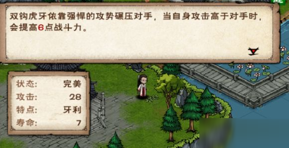烟雨江湖曲院促织斗蛐蛐任务怎么完成?烟雨江湖曲院促织斗蛐蛐任务完成方法截图