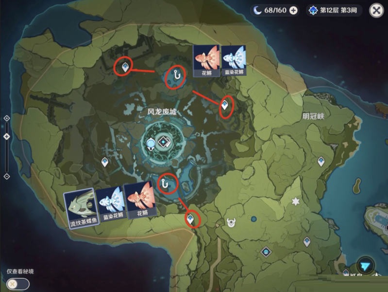 原神蒙德鱼竿风缠如何获取？原神蒙德鱼竿风缠获取方法截图