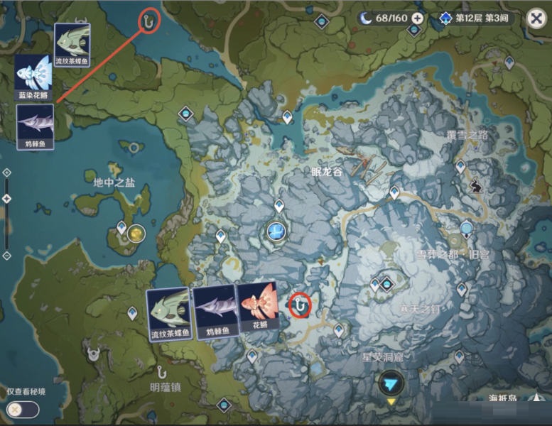 原神蒙德鱼竿风缠如何获取？原神蒙德鱼竿风缠获取方法截图