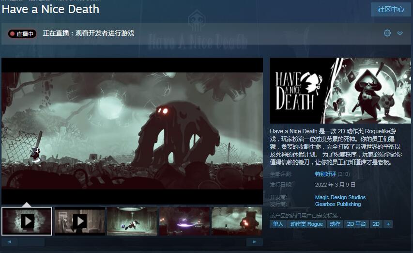 2D动作Roguelike游戏《祝你好死》Steam抢先体验 国区售价70元