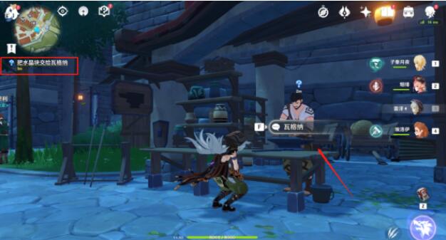 原神风后宝矿任务怎么做?原神风后宝矿任务完成攻略截图