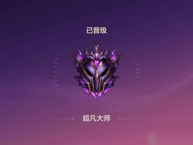 金鏟鏟之戰鉆一上大師分數是多少？金鏟鏟之戰鉆一上大師分數介紹