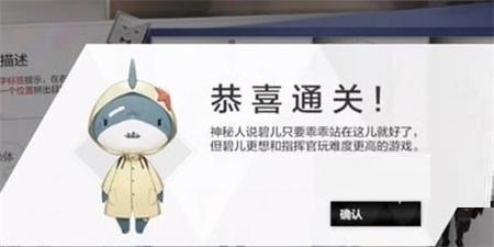 戰雙帕彌什觸軛尋心怎么玩?戰雙帕彌什觸軛尋心玩法介紹截圖