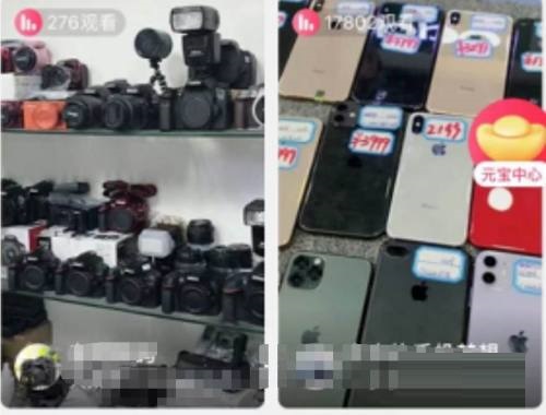 点淘怎么取消关注?点淘取消关注的方法