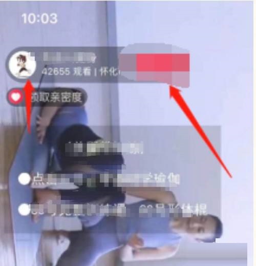 点淘怎么取消关注?点淘取消关注的方法