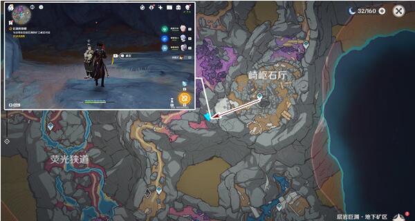 原神巨渊的馈赠任务怎么完成？原神巨渊的馈赠任务详细流程截图