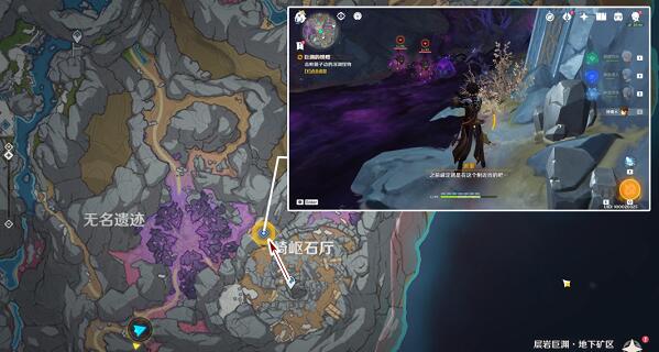 原神巨渊的馈赠任务怎么完成？原神巨渊的馈赠任务详细流程截图