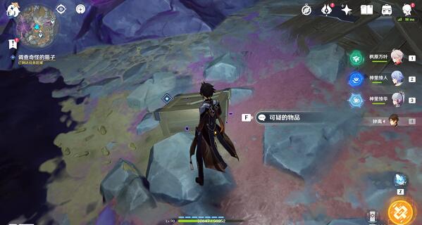 原神巨渊的馈赠任务怎么完成？原神巨渊的馈赠任务详细流程截图